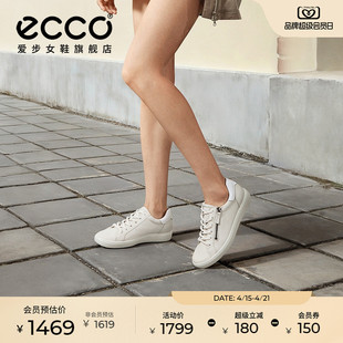 轻便软底舒适板鞋 ECCO休闲鞋 女 2026新款 柔酷490553 平底小白鞋