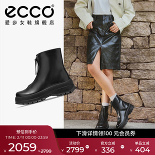 ECCO爱步靴子女 秋冬真皮厚底英伦短靴通勤瘦瘦靴 踪迹30 220743