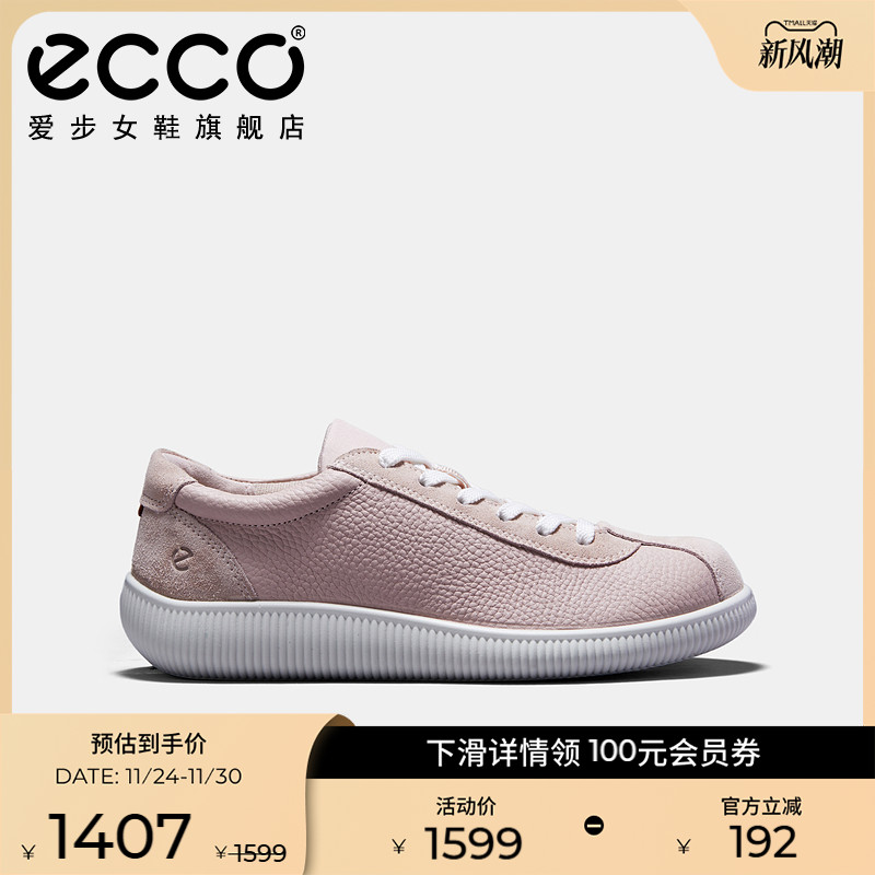 直接注塑，合脚稳固