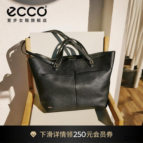 Ecco/爱步商务通勤中号托特包
