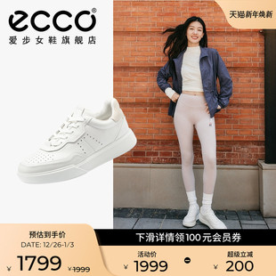 女鞋 街头球鞋 流行球鞋 小白鞋 272813 增高板鞋 ECCO爱步休闲鞋