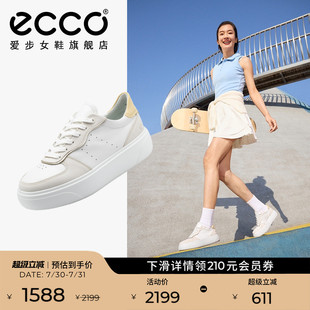 厚底板鞋 ECCO愛步女鞋 百搭小白鞋 2025新款 街頭舞臺219613 休閑鞋