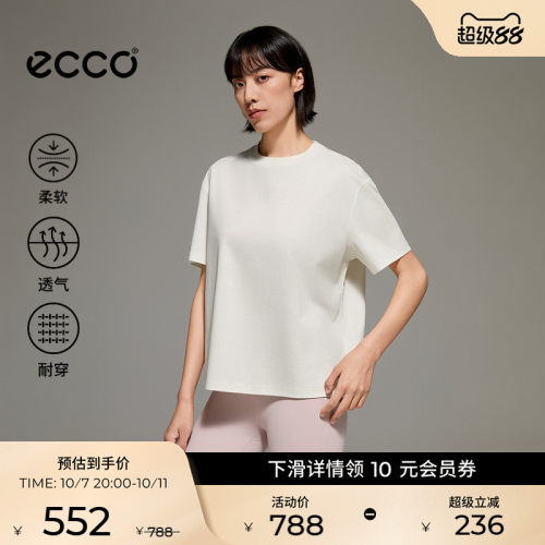 ECCO爱步短袖女 新款休闲舒适亲肤柔软宽松白色T恤ES261T015F