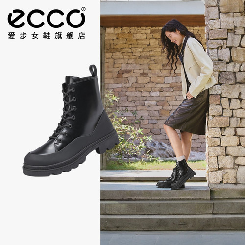 【Natacha联名】ECCO爱步靴子女 英伦厚底真皮马丁靴 革新214853