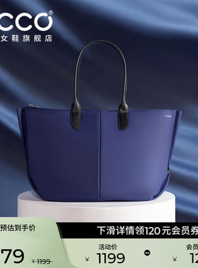 ECCO爱步包包女 通勤上班黑色大容量手提包单肩包 托特包9108094