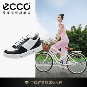 ECCO爱步休闲板鞋透气运动鞋