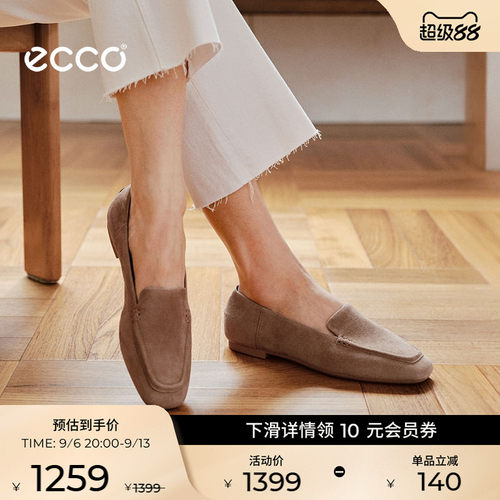 ECCO爱步女鞋 26秋季新款时尚豹纹方头平底通勤乐福鞋 舞悦234383