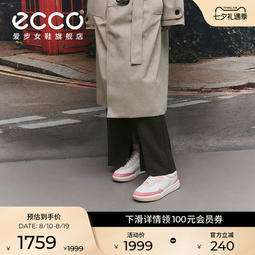 直接注塑，合脚稳固