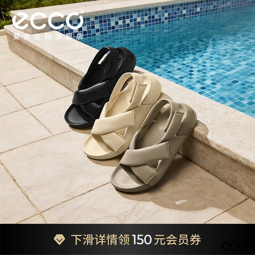 Ecco爱步厚底休闲一字带凉鞋拖鞋