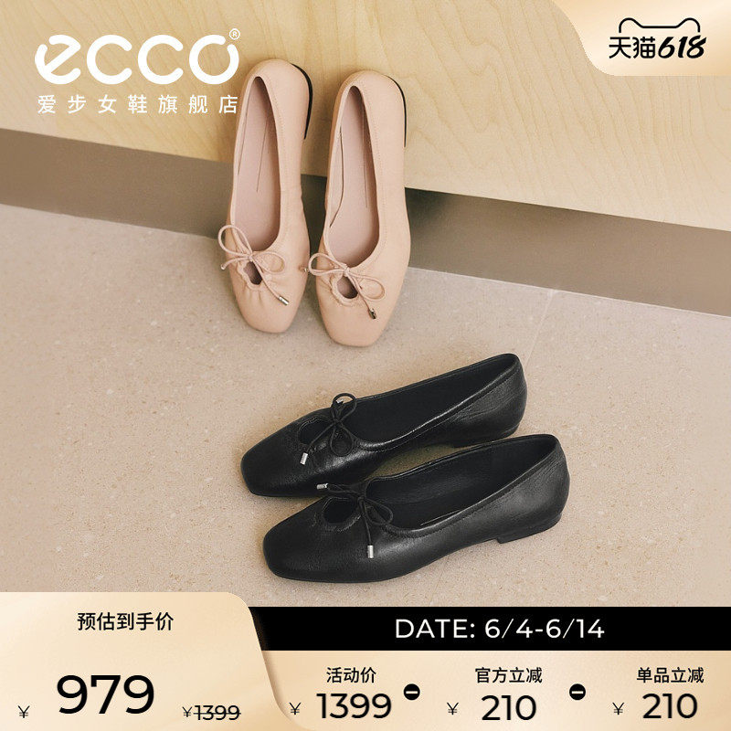 ECCO爱步女鞋 春季新款平底浅口单鞋时尚百搭芭蕾舞鞋 舞悦234363
