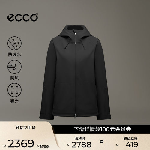 ECCO爱步外套女 26秋新款简约防泼水防风黑色软壳衣女ES253J036F