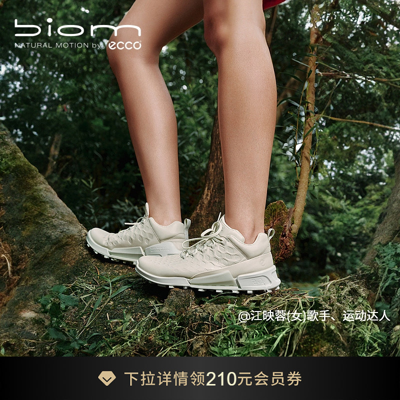 ECCO爱步运动鞋女 新款厚底休闲鞋跑步鞋 健步BIOM2.1越野822893