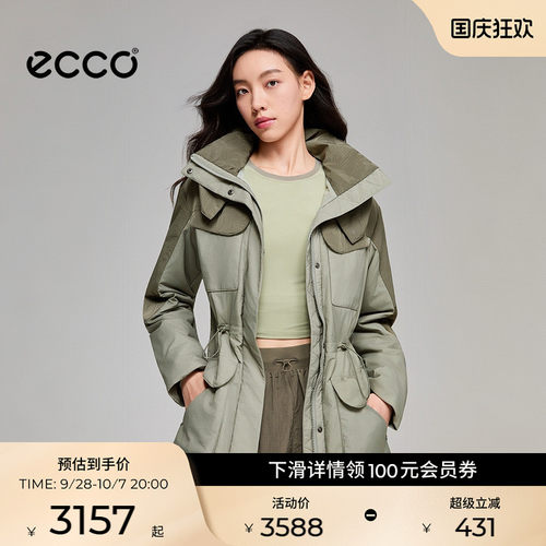 ECCO NRL设计师联名