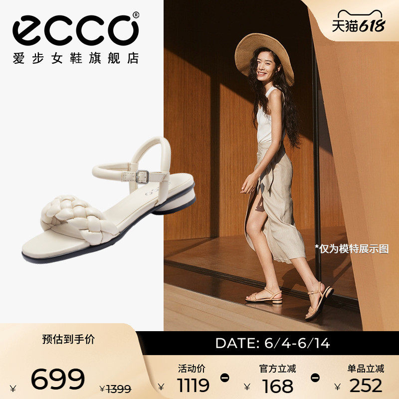 ECCO爱步女鞋凉鞋 春夏粗跟优雅气质编织一字带单鞋 雕塑233803