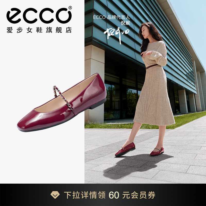 ECCO爱步女鞋平底鞋 2025新款芭蕾舞鞋玛丽珍鞋单鞋 舞悦234333