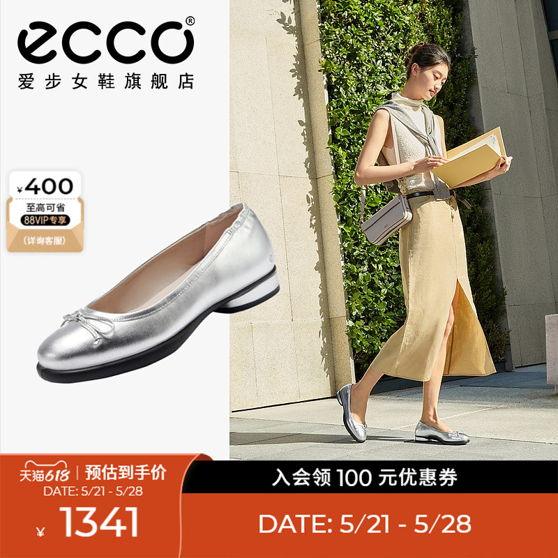 ECCO爱步女鞋芭蕾舞鞋 新款法式单鞋皮鞋平底鞋 雕塑奢华222323 女鞋 时尚芭蕾鞋 原图主图