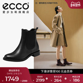 ECCO爱步靴子女 秋冬真皮切尔西靴复古英伦短靴烟筒靴 型塑266503