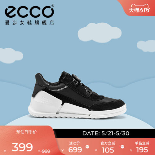 ECCO爱步童鞋免系带旋转扣