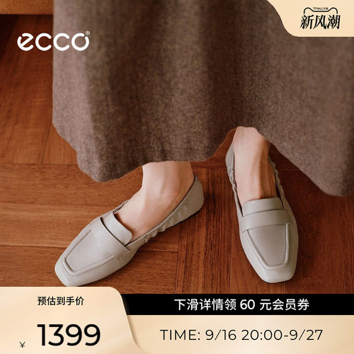 ECCO爱步单鞋女 26秋季新款平底鞋通勤英伦真皮乐福鞋 舞悦234393