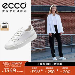 百搭板鞋 ECCO爱步女鞋 经典 厚底运动休闲鞋 小白鞋 街头趣闯291143