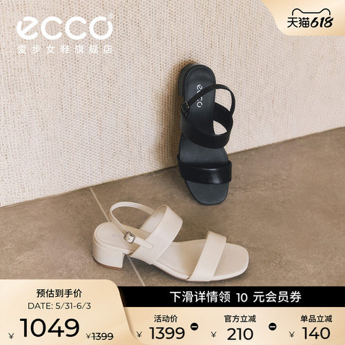 ECCO 250303