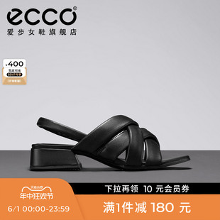 编织羊皮凉鞋 ECCO爱步罗马凉鞋 夏季 塑雅291343 女 粗跟方头低跟拖