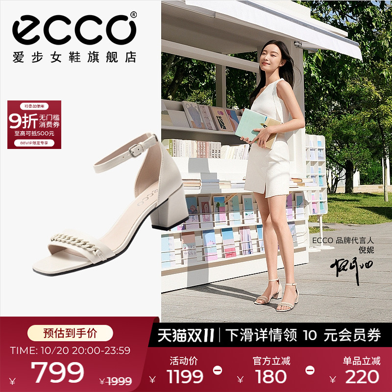 Ecco/爱步法式优雅粗跟高跟凉鞋