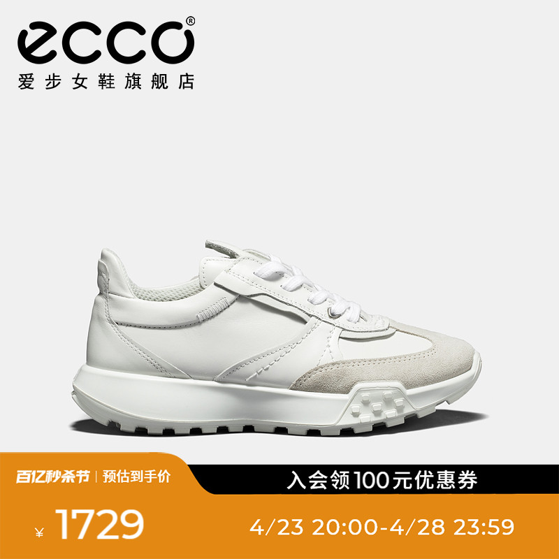 Ecco/爱步时尚老爹鞋跑步鞋女鞋