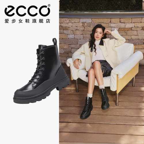 ECCO爱步厚底英伦风马丁靴皮靴