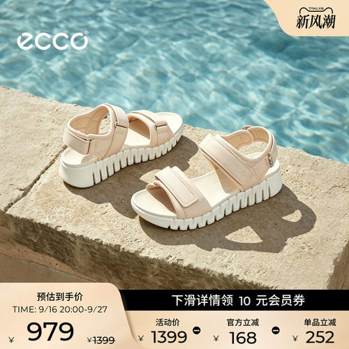 ECCO爱步时尚厚底一字带休闲凉鞋