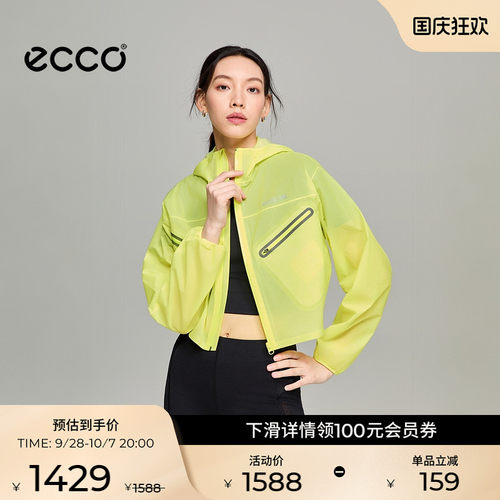 ECCO×NRL联名 26新款时尚舒适轻薄短款休闲外套女EN263J033F