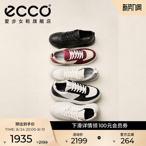 休闲百搭 简约利落