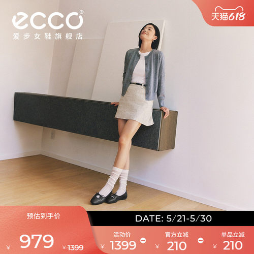 ECCO爱步女鞋 春季新款平底浅口单鞋时尚百搭芭蕾舞鞋 舞悦234363
