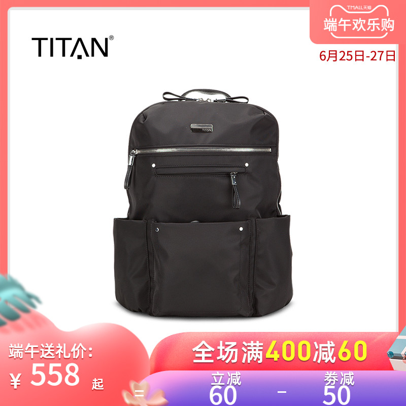 TITAN德国尼龙防水运动包大容量双肩包通勤男369407电脑包女书包