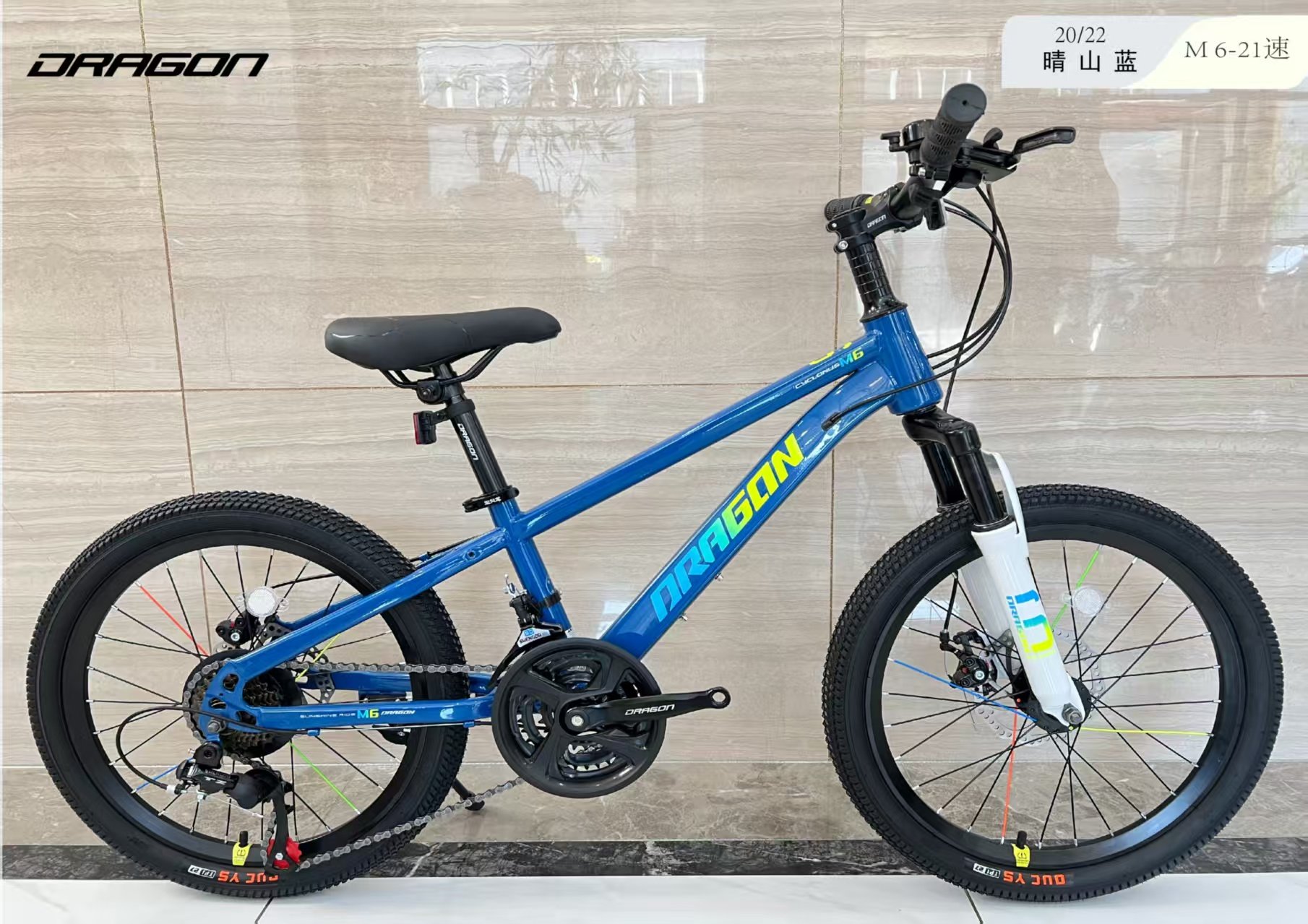 宝贝龙童车20-22寸儿童自行车高碳钢车架21速变速山地车男女孩