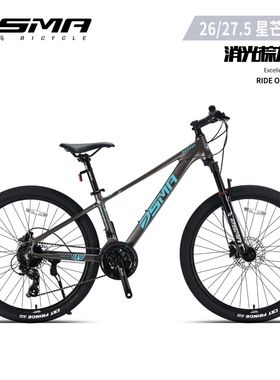 DSMA都市玛26款新款山地自行车24速变速铝合金车架26/27.5寸油碟