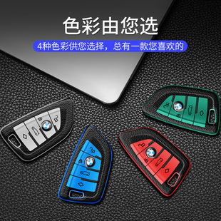 适用于宝马5系3系GT2系X5x6x4x3525li320刀锋TPU汽车钥匙包套壳扣