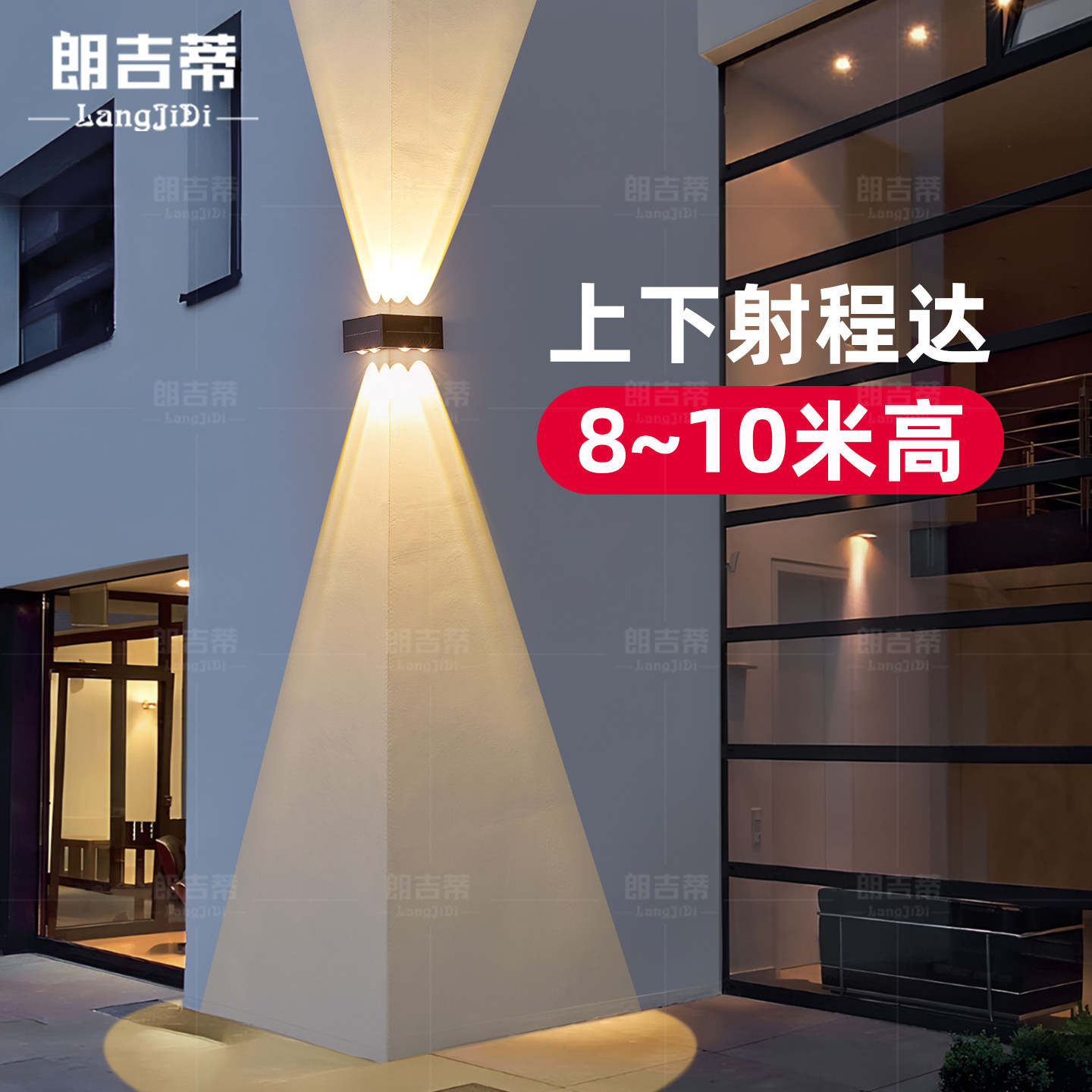 太阳能转角灯户外防水自建房别墅外墙拐角洗墙灯超亮别墅墙面壁灯