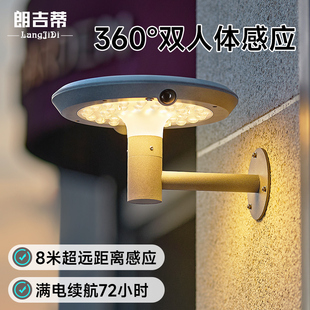 太阳能壁灯人体感应户外超亮别墅庭院大门口门灯室外露台照明墙灯