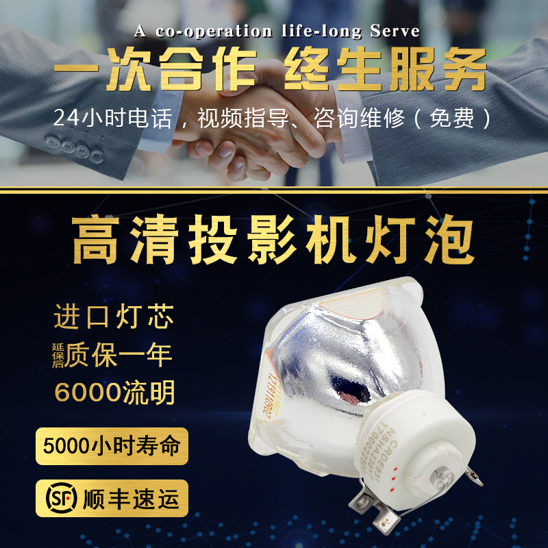 质保半年全新灯芯全场包邮七天免费退换