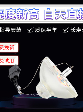 集大成适用于爱普生投影机灯泡EH-TW3300C TW3850C TW3000 TW2900 TW3200 TW5000 TW700 ELPLP49投影仪灯泡