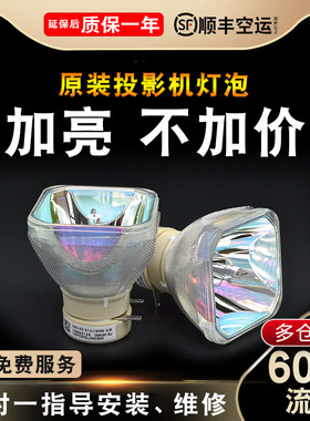 适用于原装3M投影机仪灯泡CL67N/CL67X/CL69N/CL72X/CL73X/CL86X/PL92X/PL93X/PL96X/DX70I/DT01025