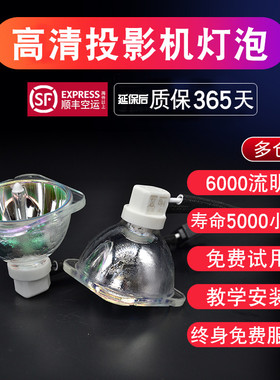 原装投影机灯泡夏普SHARP XG-MT95XA FT92XA FT93XA MT96XA D258XA LX3500 SS35XA KB500UA D50X3D AN-LX20LP