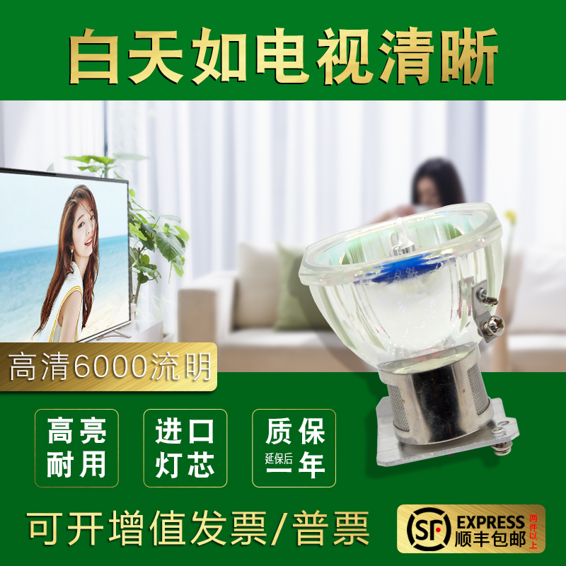 延保后保一年 流明高 寿命长 全新灯泡