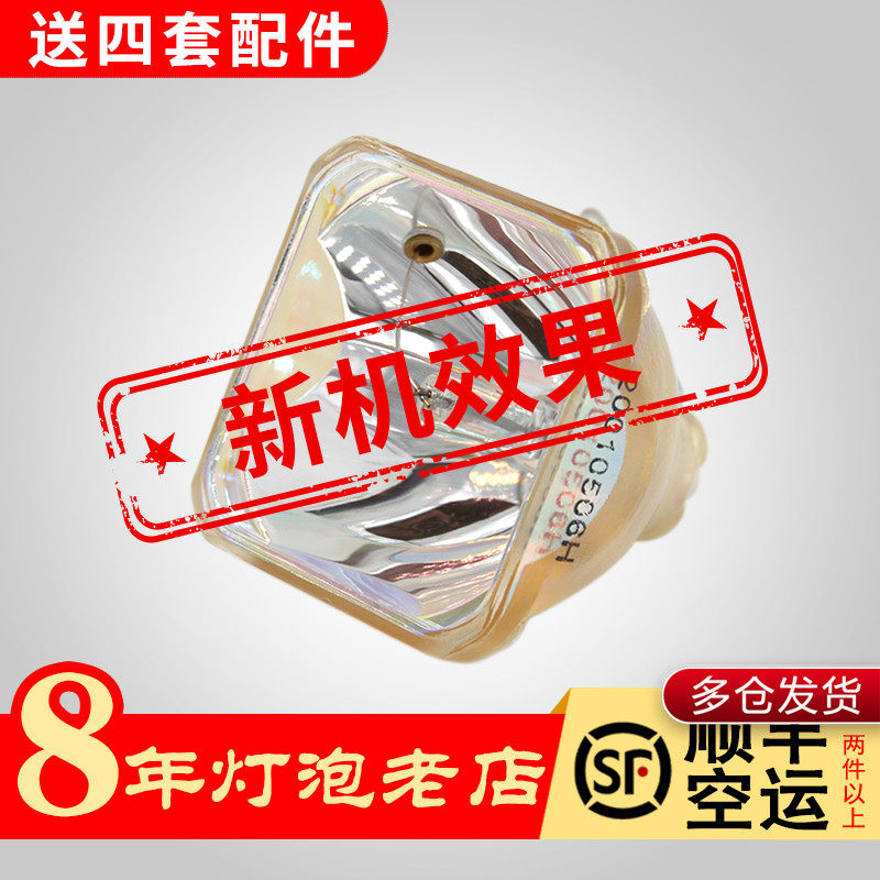 高清索尼投影仪灯泡CX161 CX131 135  c200投影机灯泡