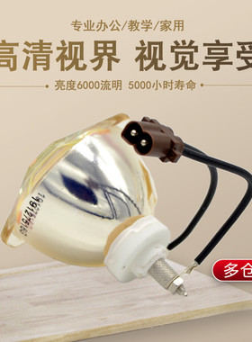 集大成通用SHARP夏普投影机灯泡XG-MB565X XR-2030X XG-MB560X投影仪灯泡