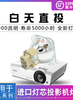 SHARP夏普XG-PH900/PH900X/PH900XA/PH950XA/PH70X/PH70X-N/AN-PH7LP1/AN-PH7LP2投影机仪灯泡