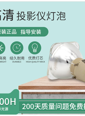 【集大成】适用于明基投影机灯泡  MX615 MX620ST MS502 MS506投影仪灯泡