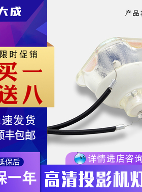HITACHI日立投影仪灯泡HCP-2250X2700X3250X2750XU26EU26WU27EU27SU32SU25EU25N U35E投影机灯泡