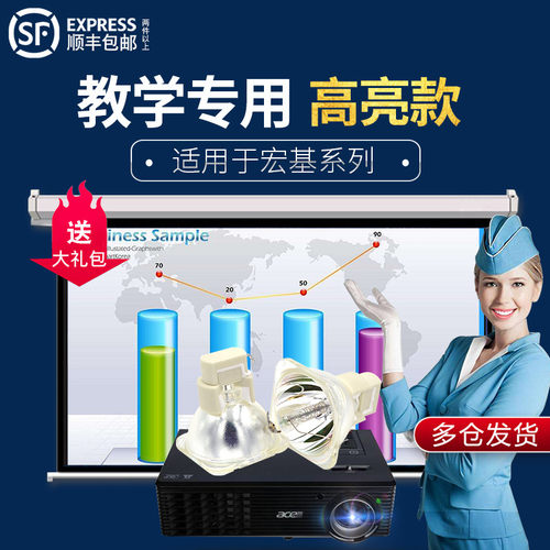 铂金款 亮度高 寿命长 质保半年 全新热卖